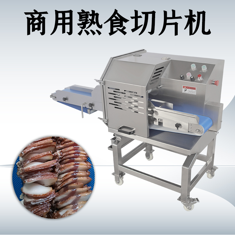 熟肉切片機(jī)
